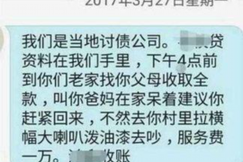 云岩讨债公司成功追回拖欠八年欠款50万成功案例